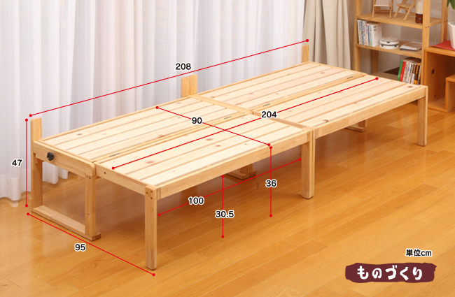 ベンチベッド サイズ1