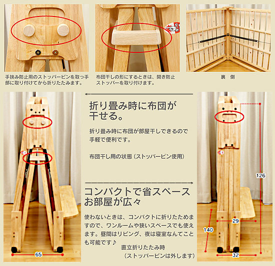 詳細1