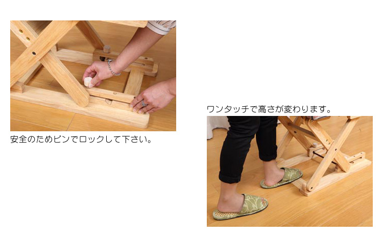 高さが変わる座椅子 仕組