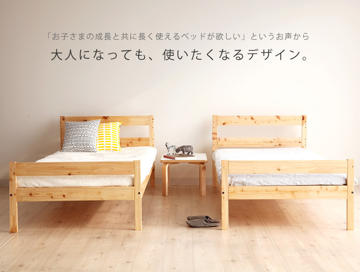 使用例2