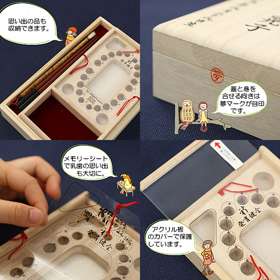 詳細3