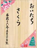 メリークリスマス