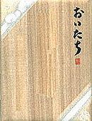 ラッピングリボン