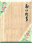 撫子