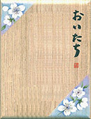 サクラ