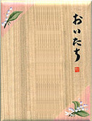 すずらん