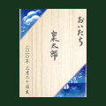 トールペイント